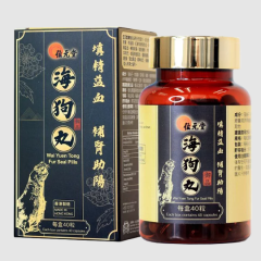 Chinese Medicine